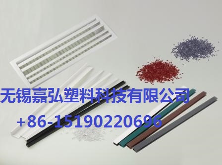 PVC ABS合金粒料-縮小版.jpg