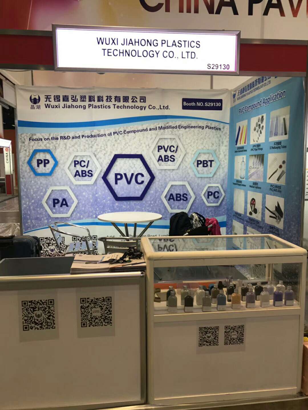 1538036788242466.jpg 微信圖片_20180507081738.jpg